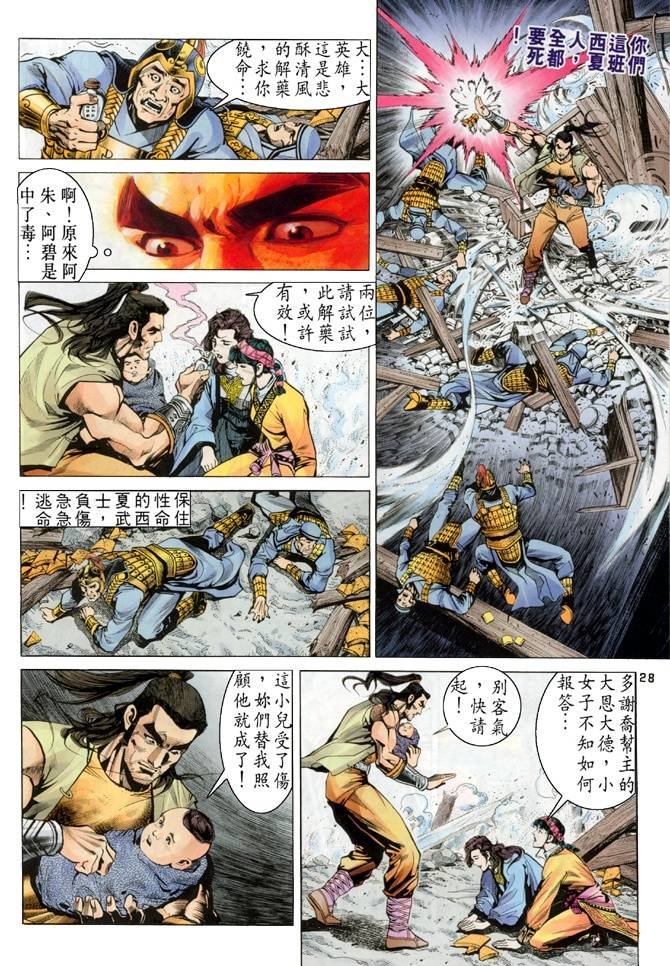 第18回