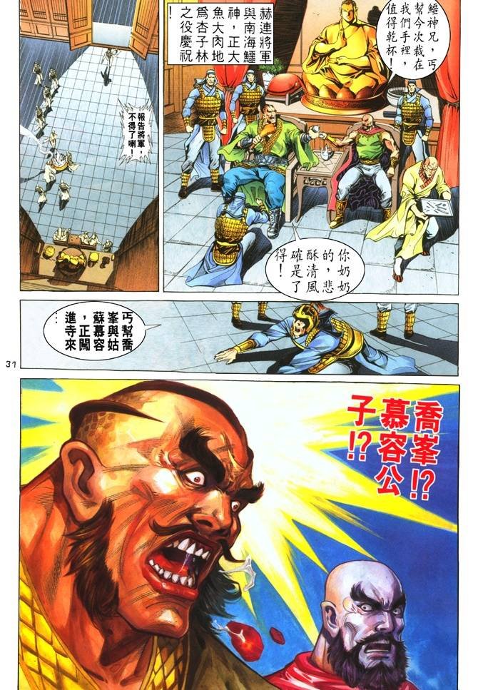 第18回