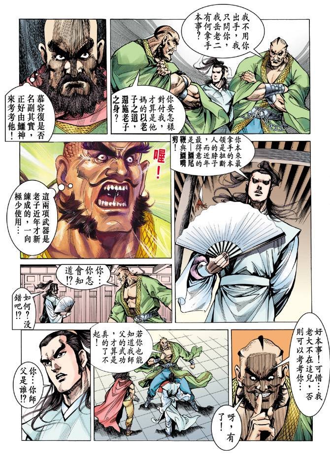 第19回