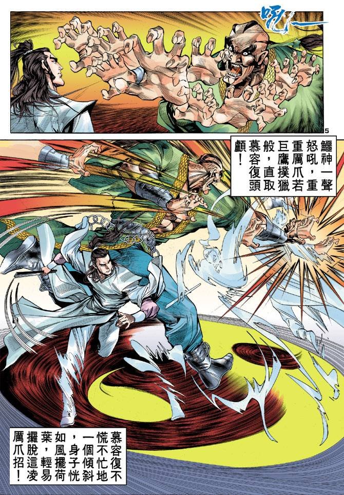 第19回