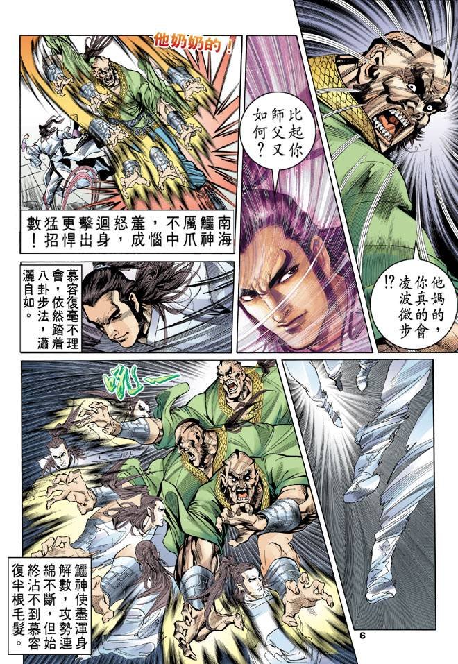 第19回