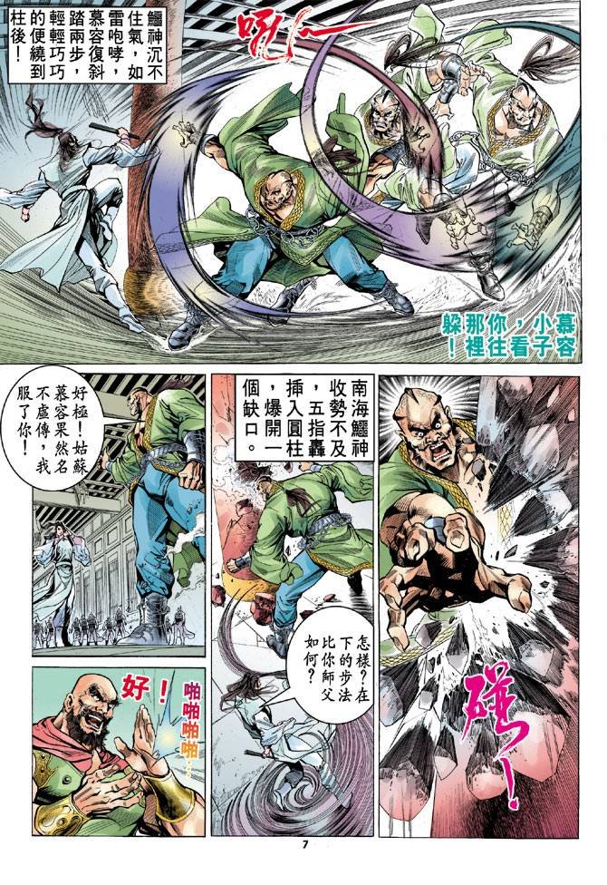 第19回