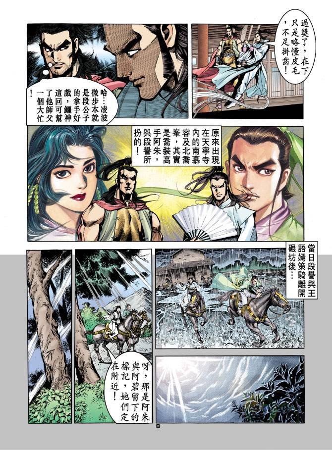 第19回