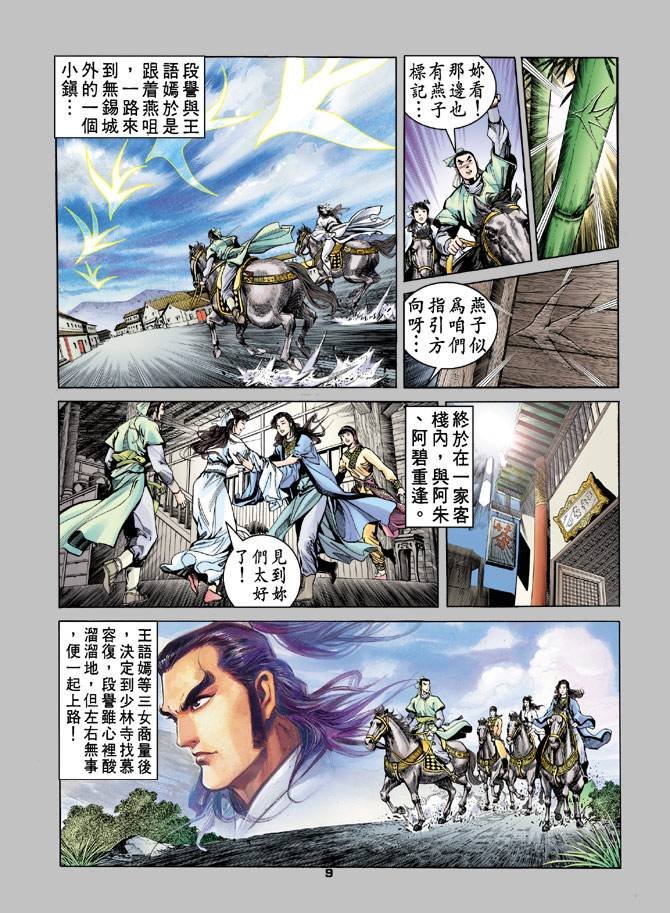 第19回