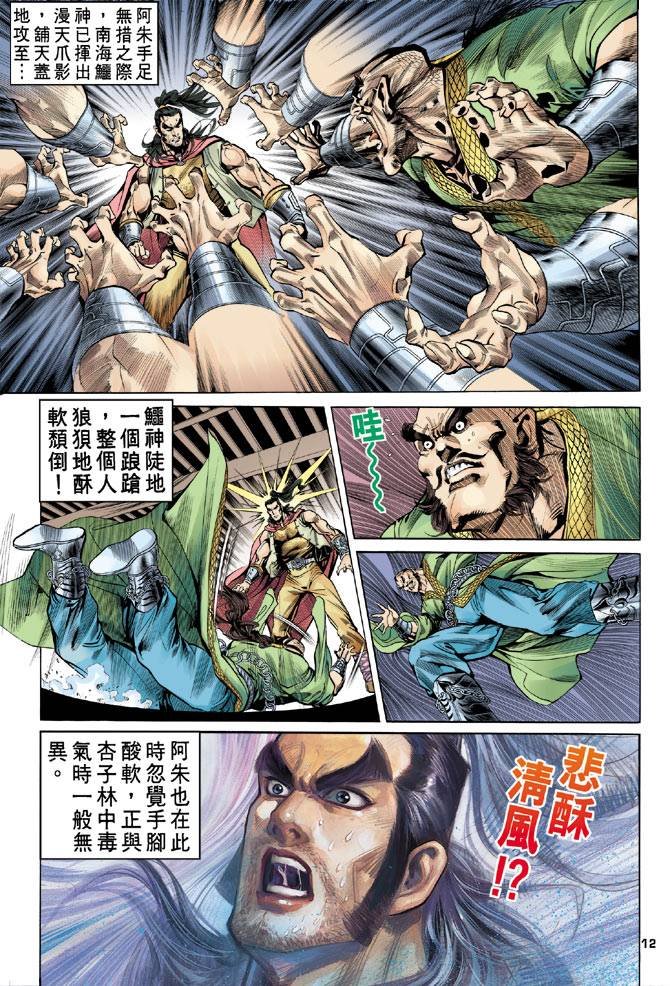 第19回