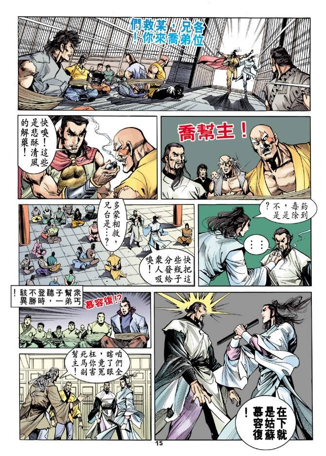 第19回