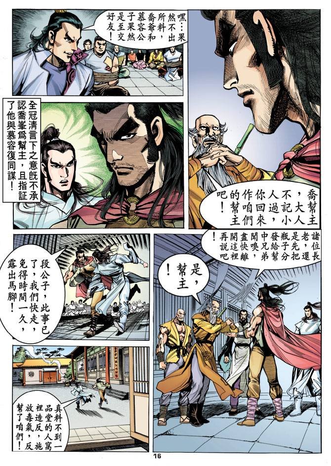 第19回