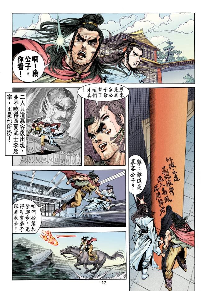第19回