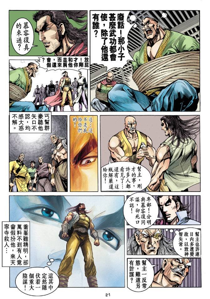 第19回