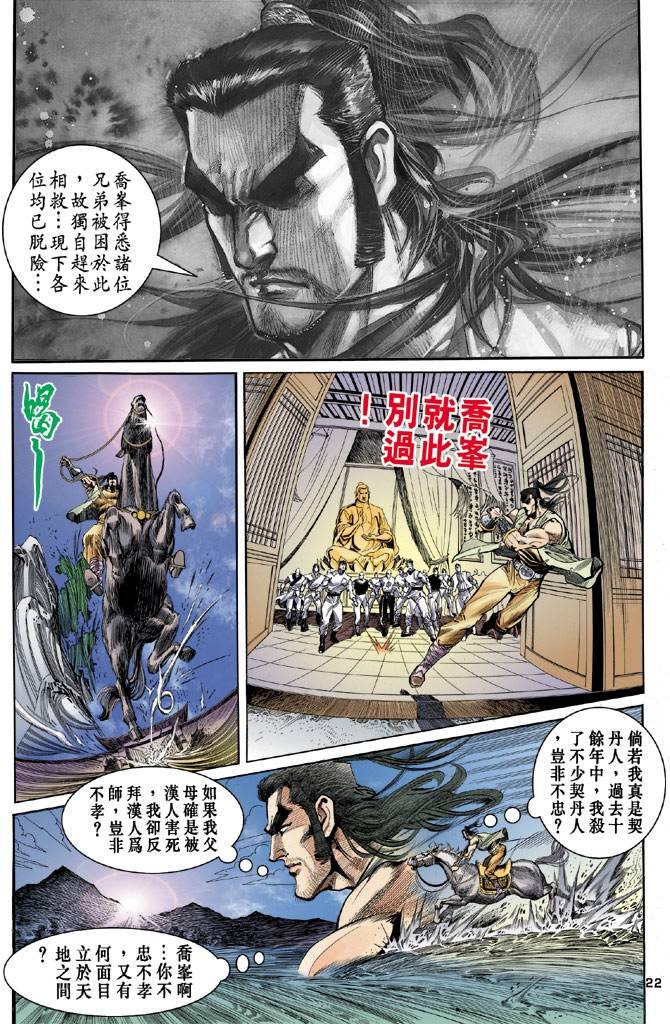 第19回