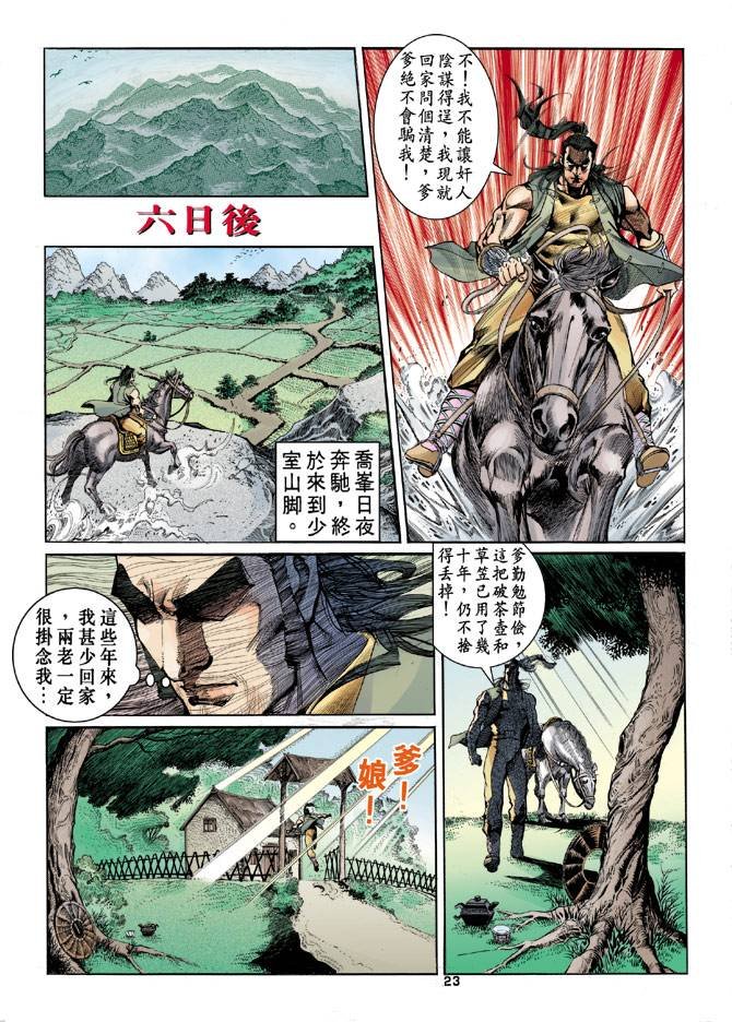第19回