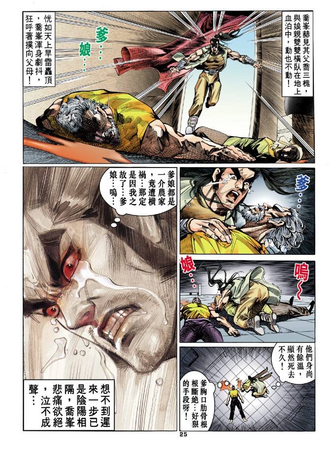 第19回