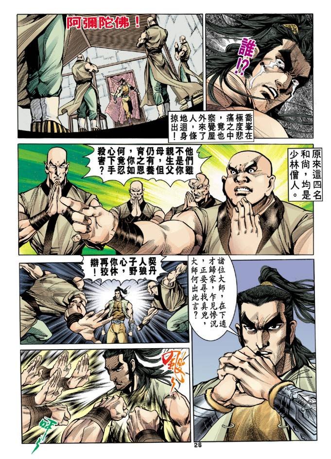 第19回