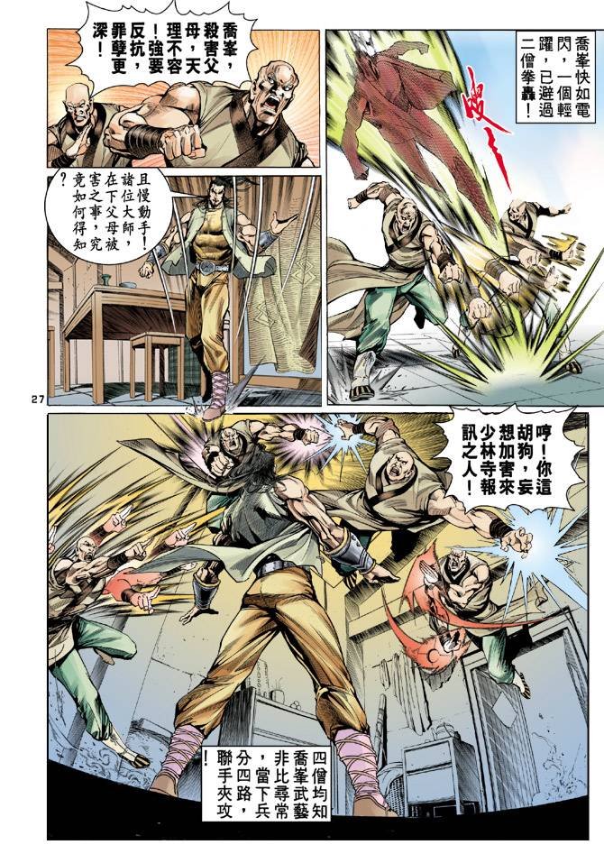 第19回