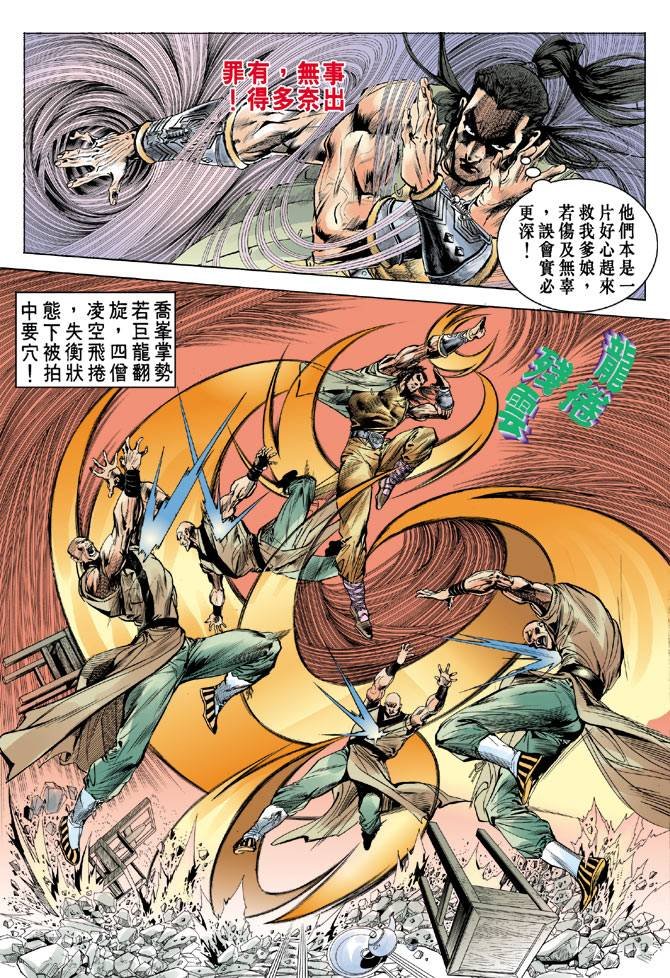 第19回