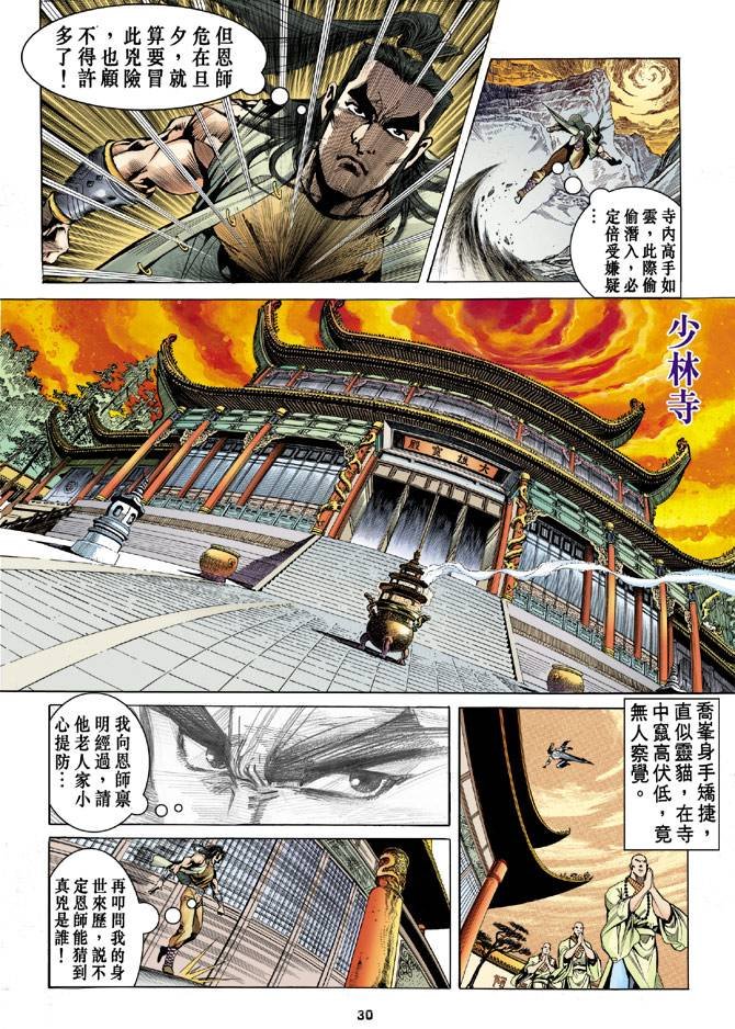 第19回