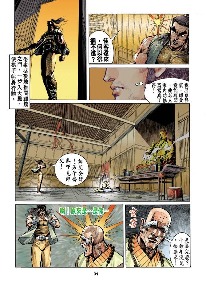 第19回