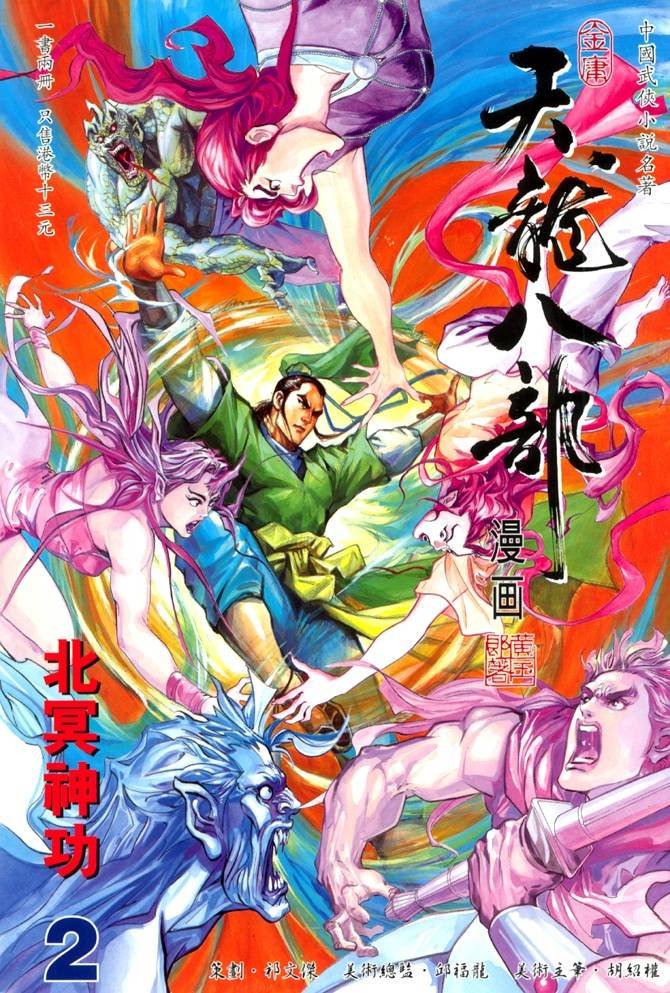 第2回