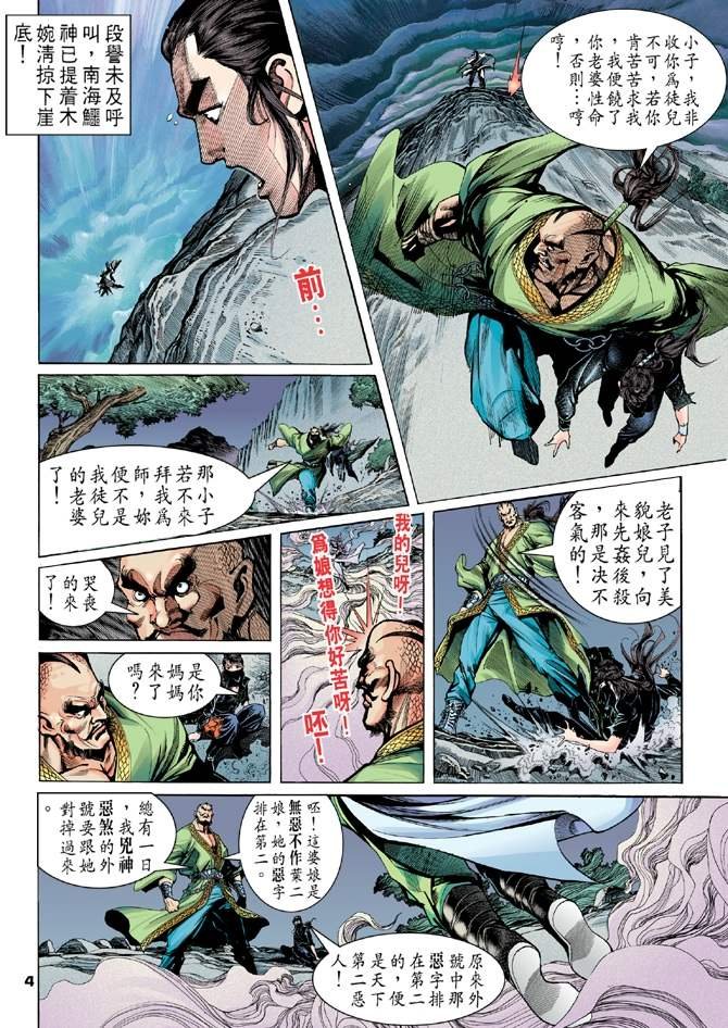第2回