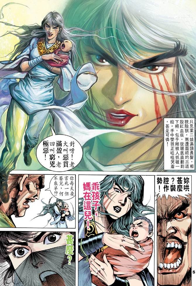 第2回