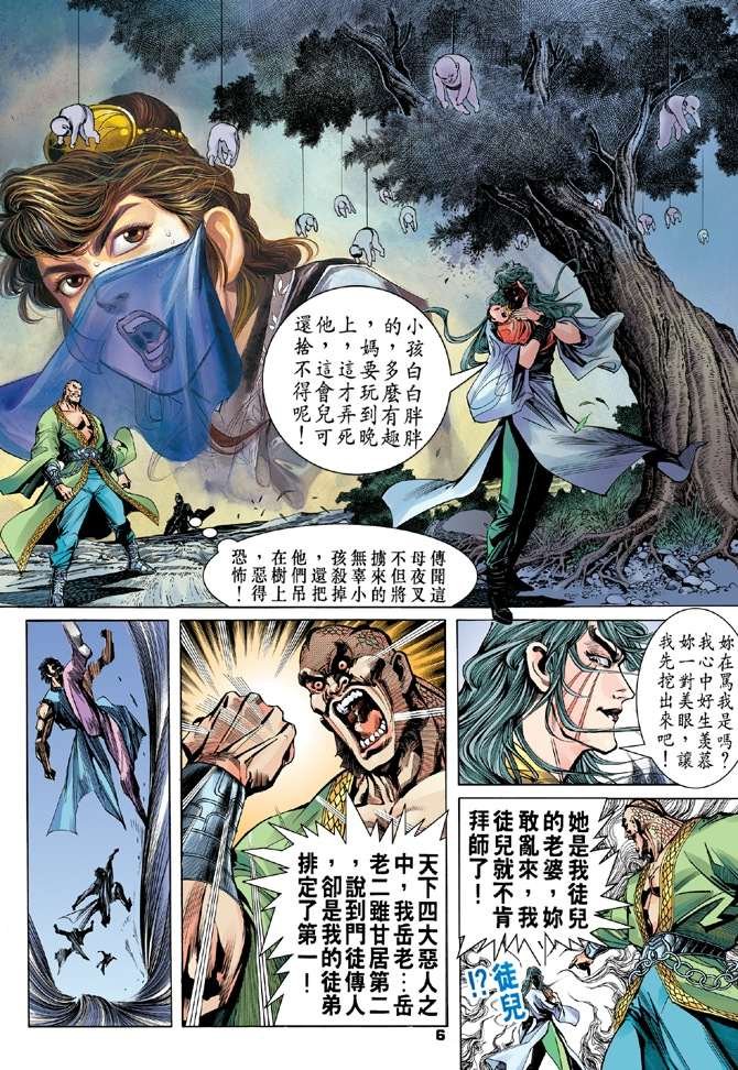 第2回