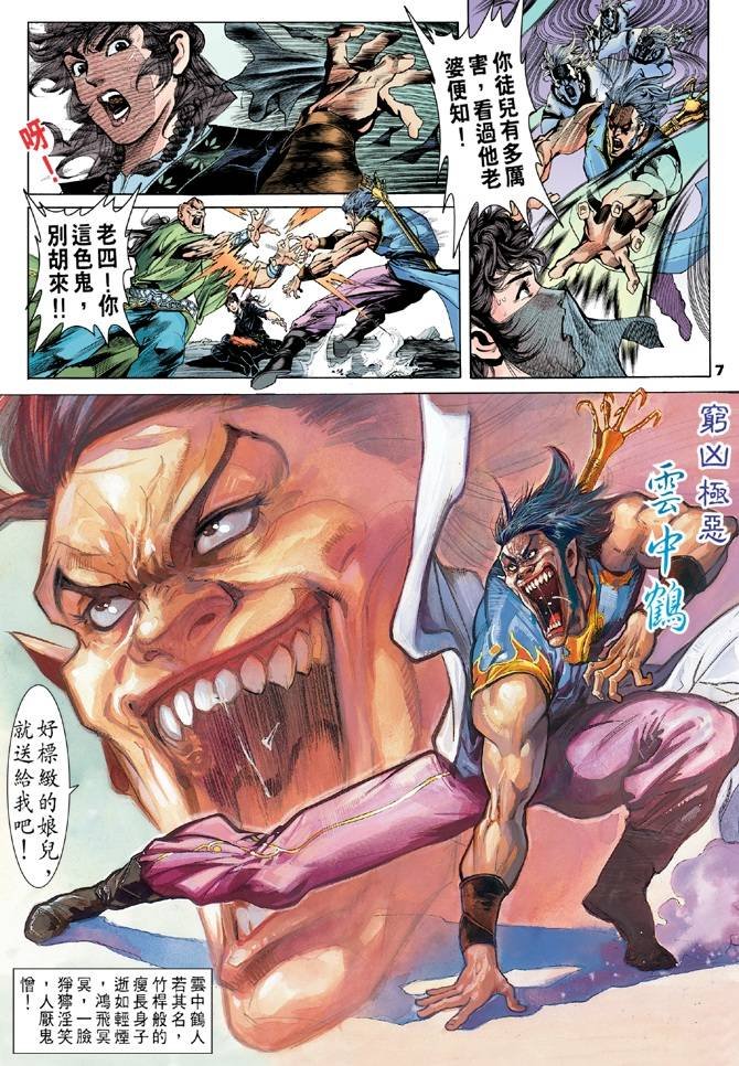 第2回