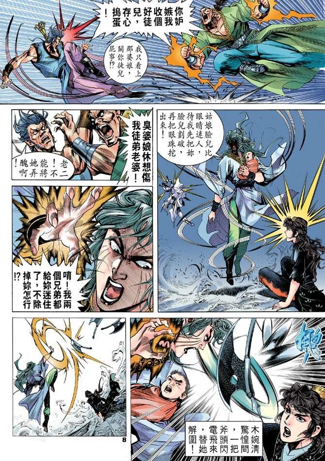 第2回