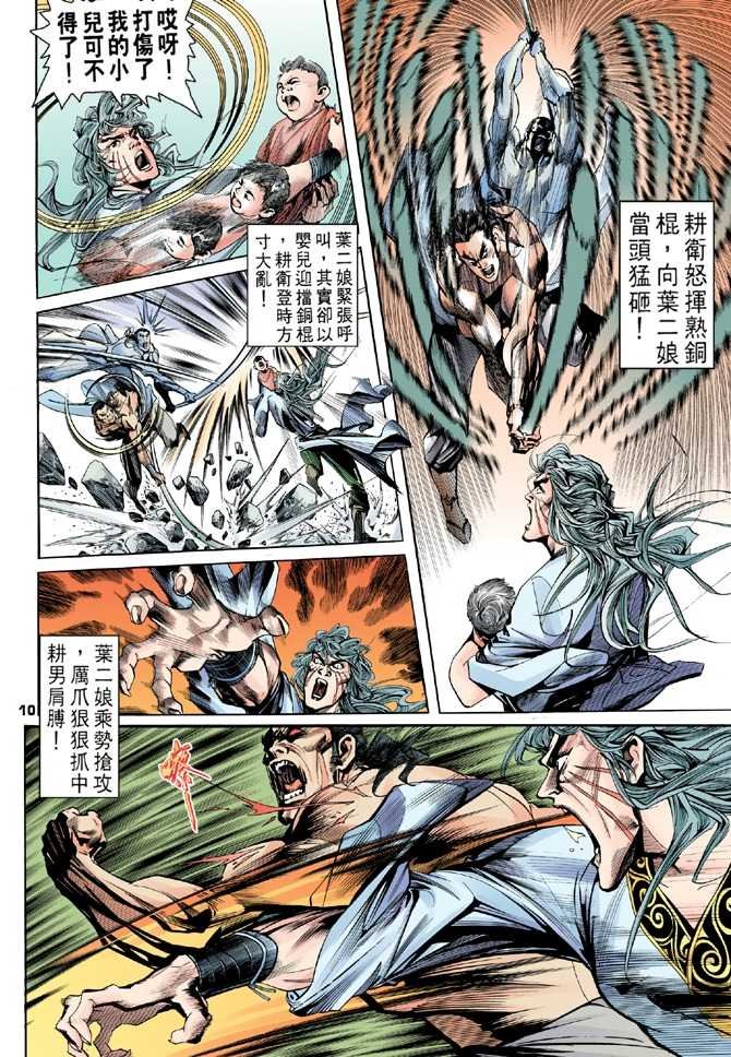 第2回