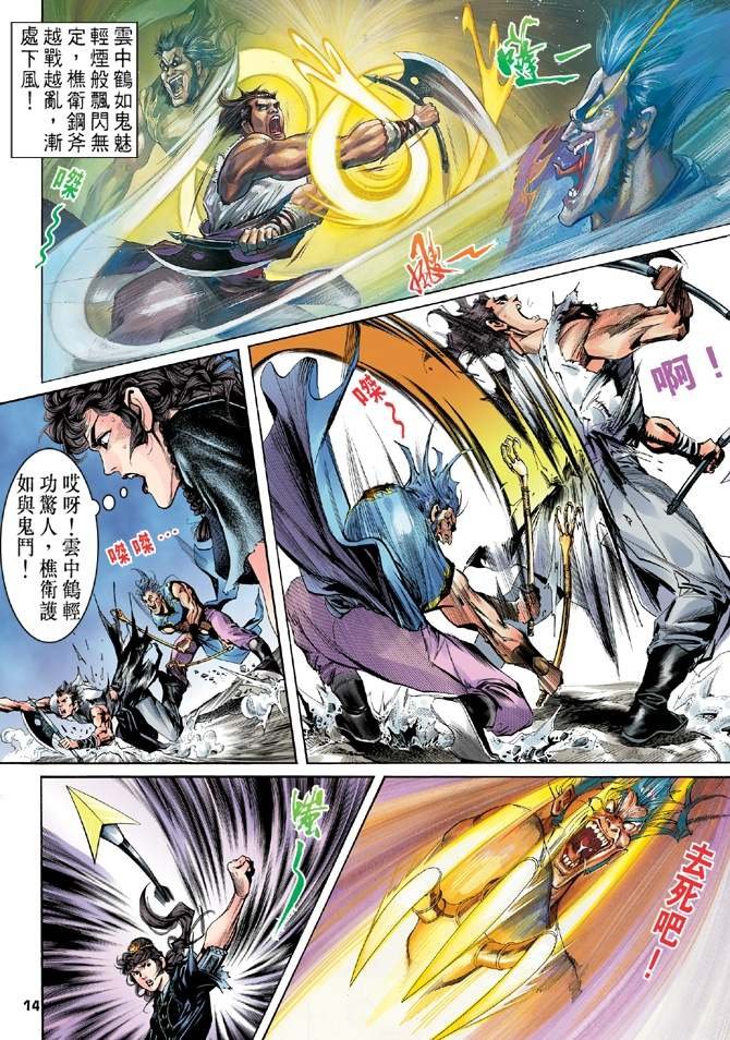 第2回