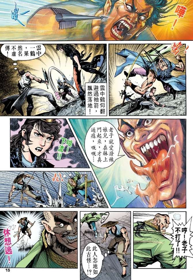 第2回