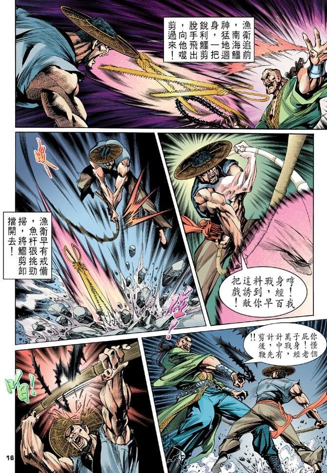 第2回