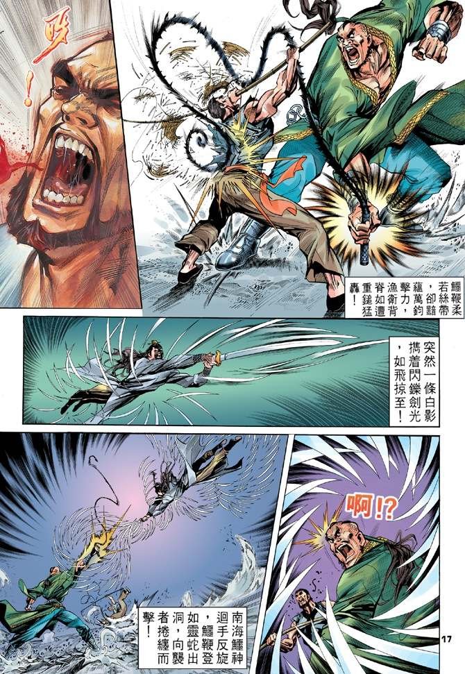 第2回