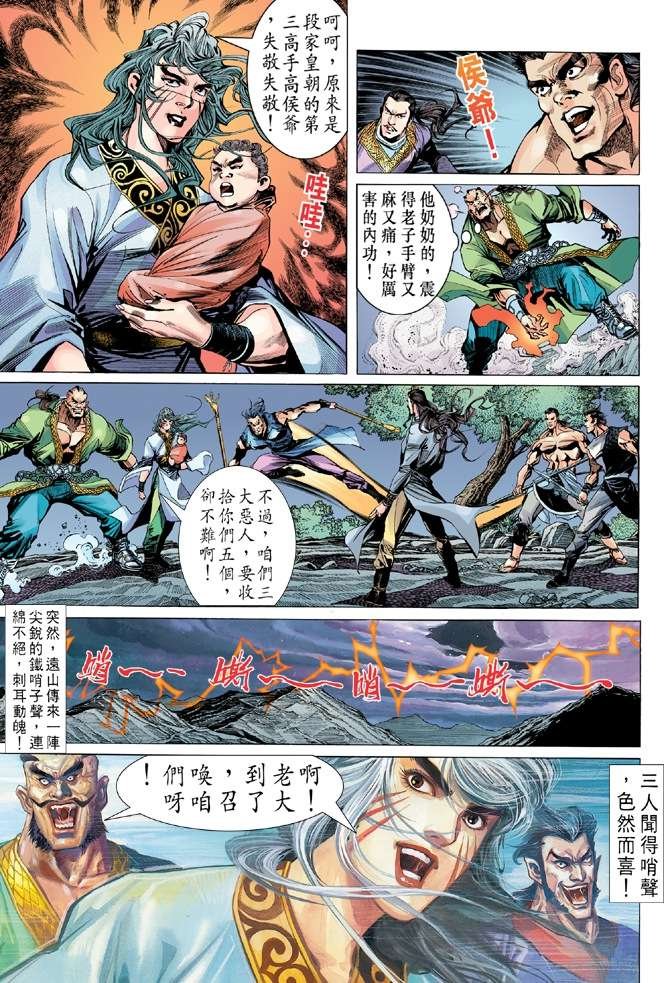 第2回