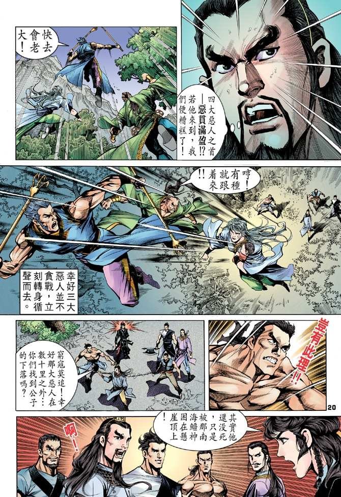 第2回