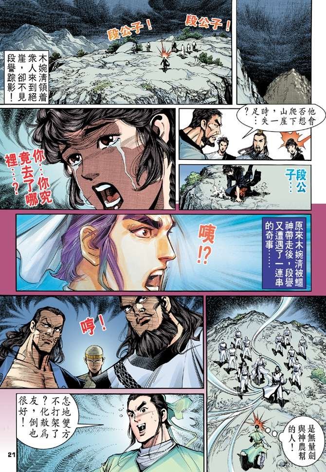 第2回