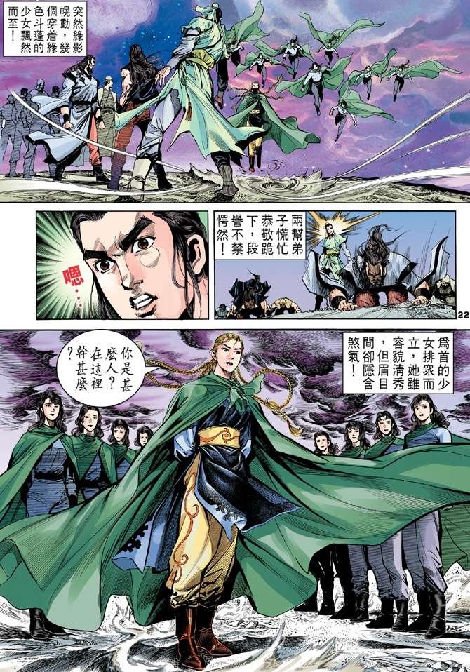 第2回