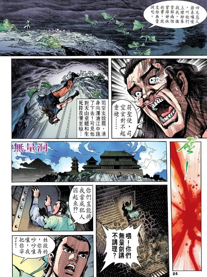 第2回
