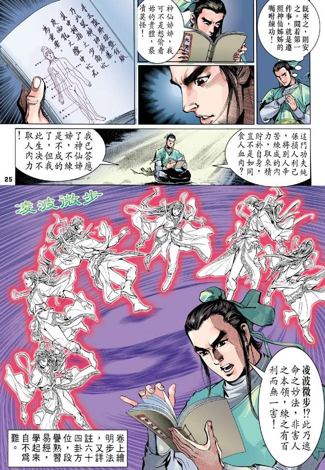 第2回