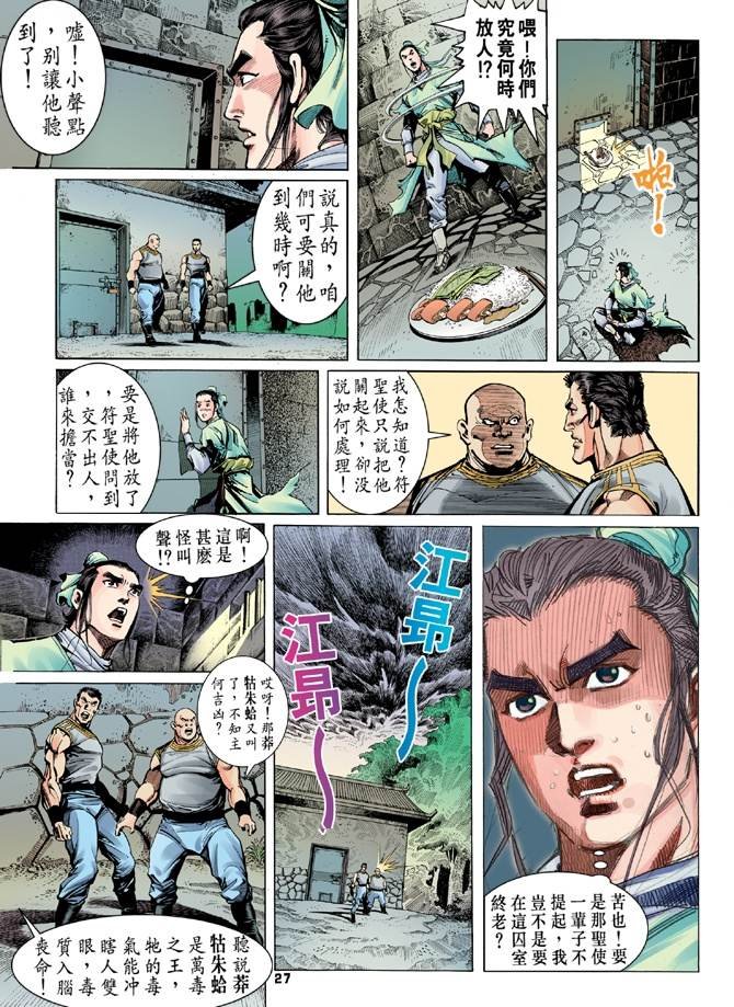 第2回