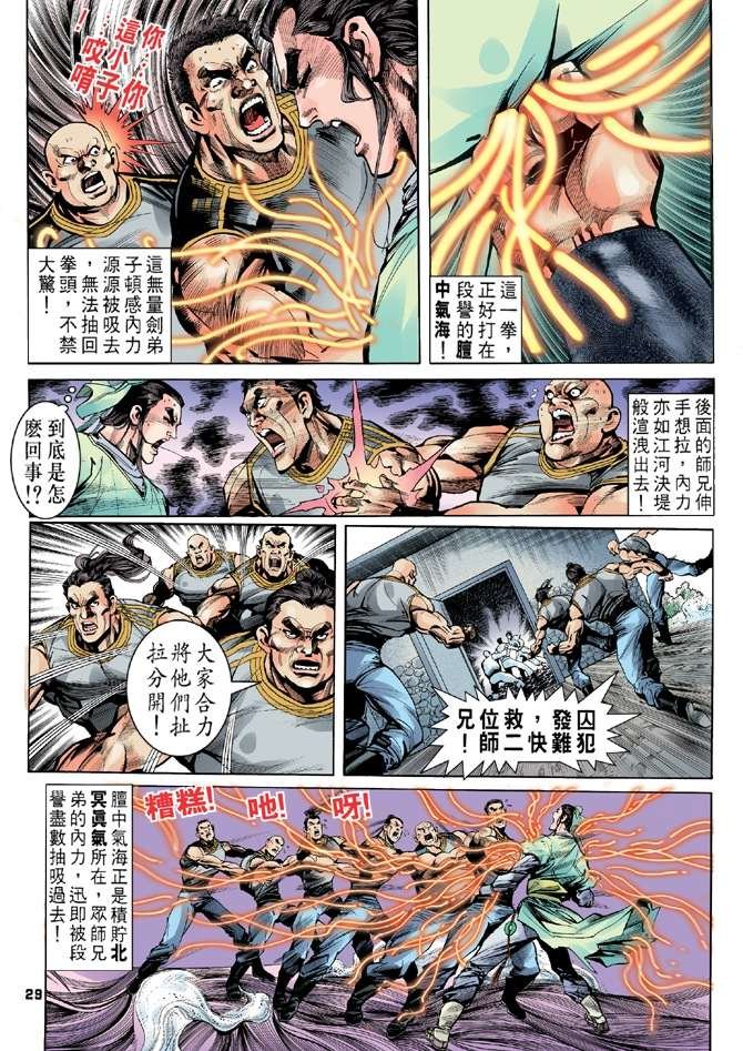 第2回