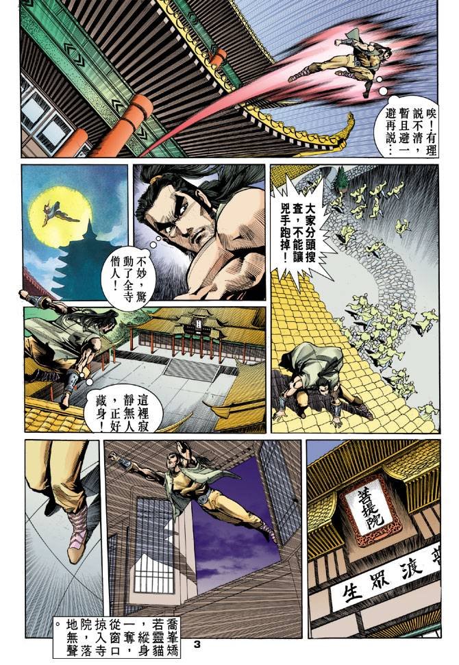 第20回