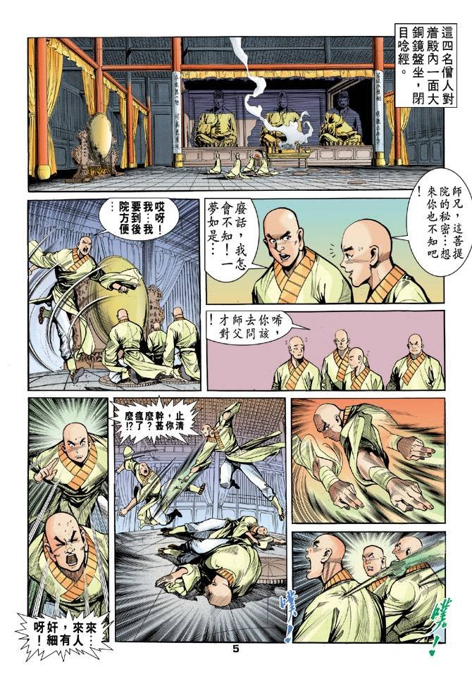 第20回