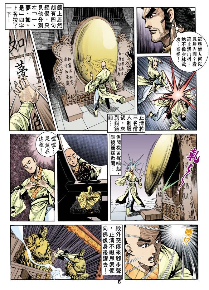 第20回