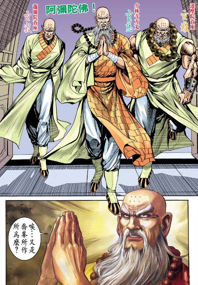 第20回