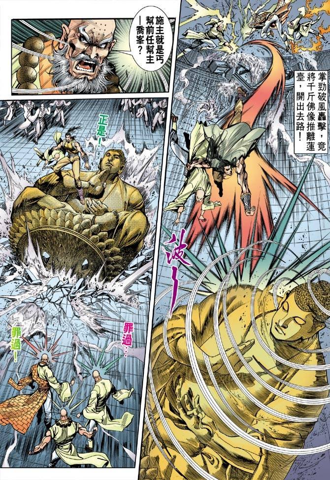 第20回