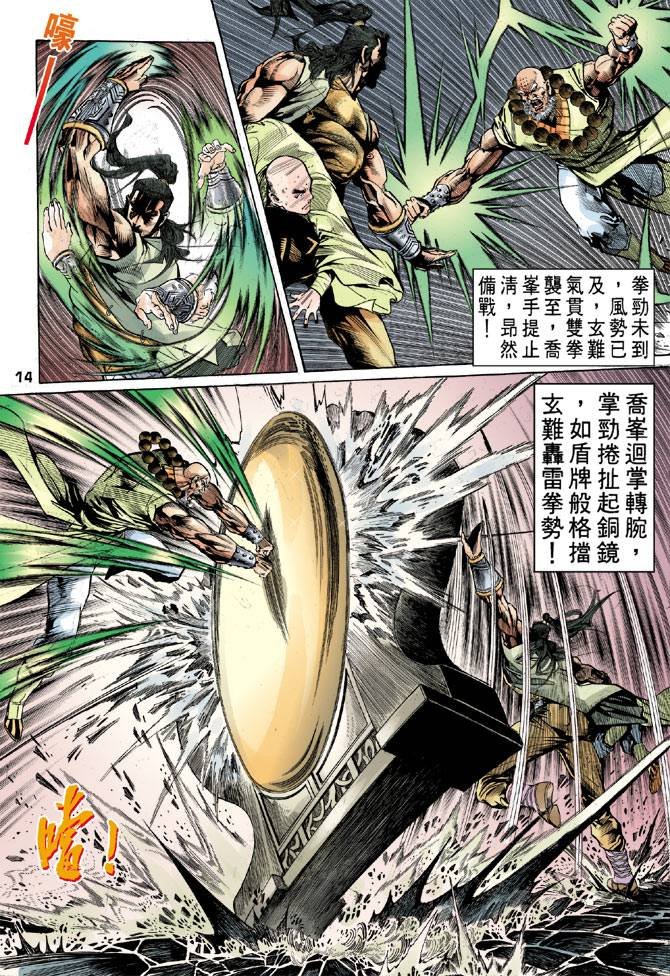 第20回