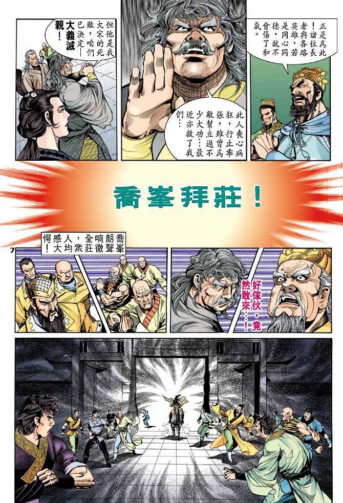第21回
