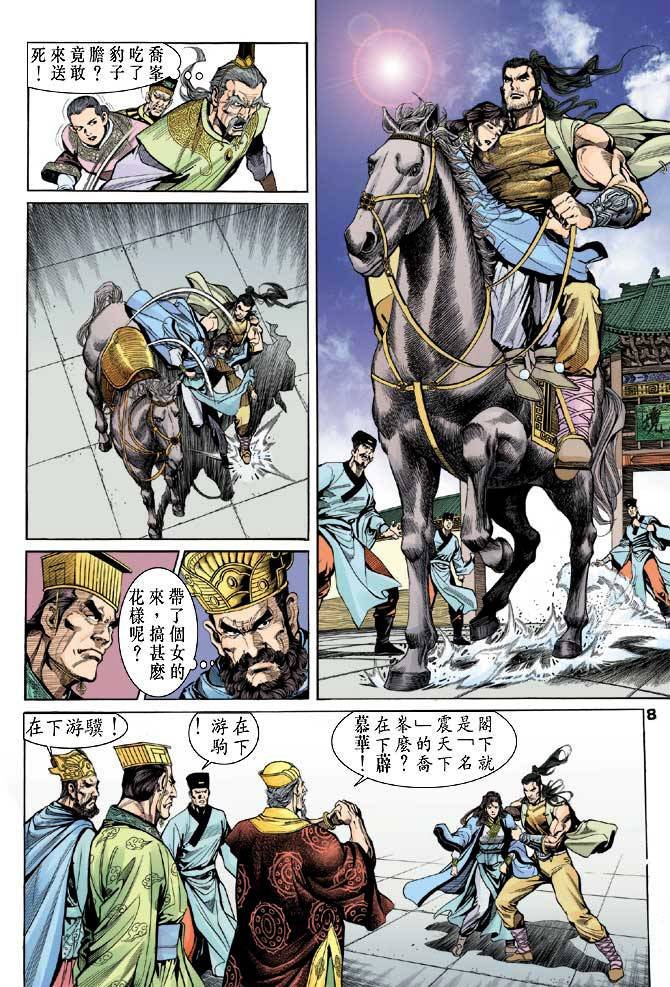 第21回