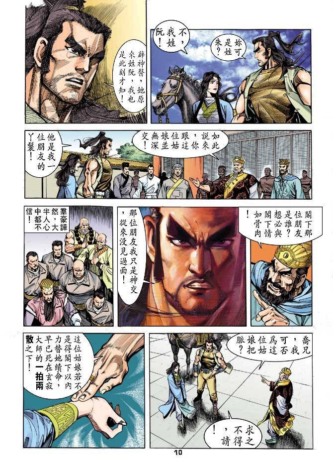 第21回