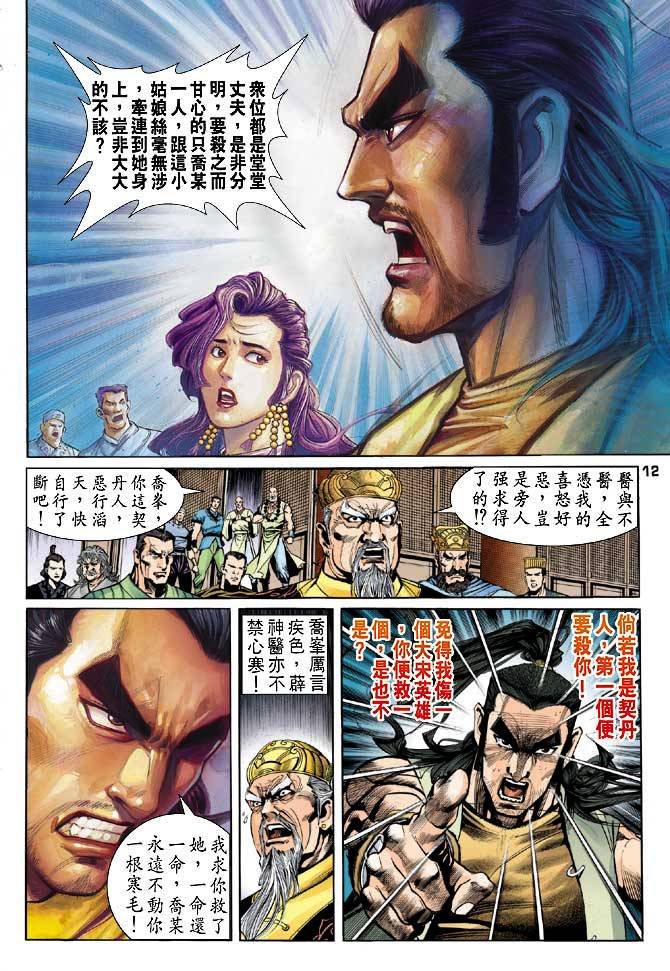第21回